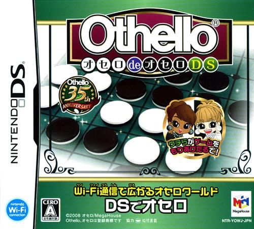 Othello De Othello DS box art for Nintendo DS